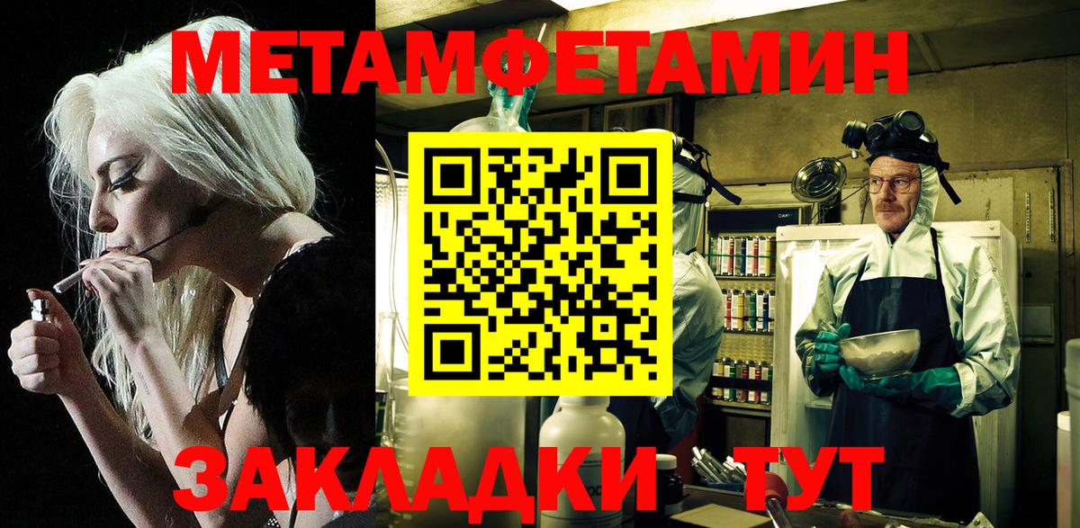 АМФЕТАМИН 97%  Вход с VPN  АМФЕТАМИН  Сызрань 