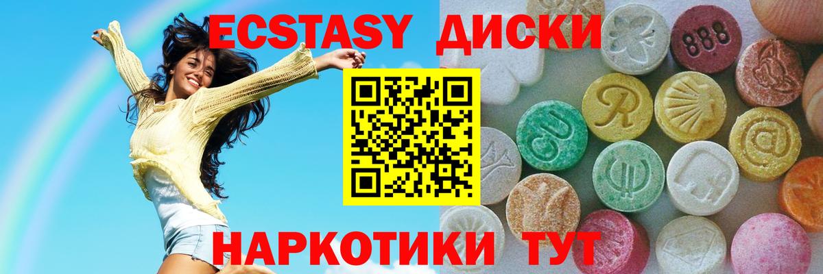 omg ТОР  это Telegram  Вход с VPN  ЭКСТАЗИ  Сызрань  Ecstasy Дубай  ЭКСТАЗИ DUBAI 