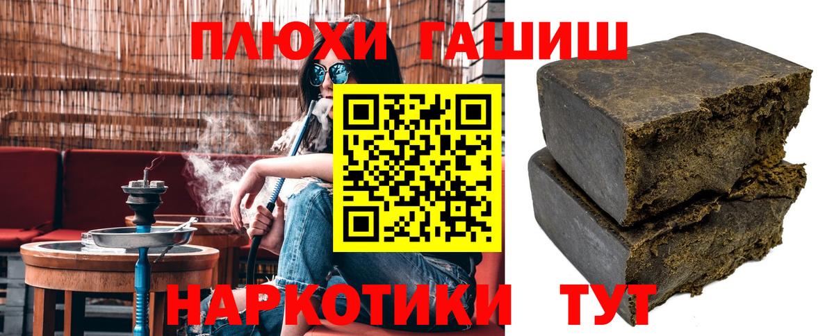 Сызрань  Гашиш ice o lator  ГАШИШ  где найти наркотики  Вход с VPN 