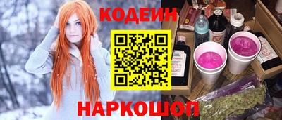 кокаин перу Новокубанск