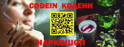 jwh Новозыбков