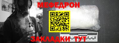 кокаин перу Новокубанск