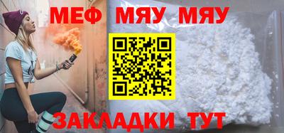 кокаин перу Новокубанск