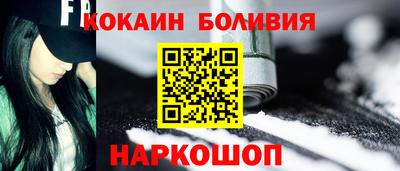 мефедрон VHQ Новодвинск