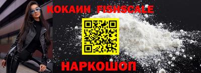 мефедрон VHQ Новодвинск