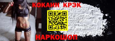 мефедрон VHQ Новодвинск