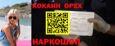 мефедрон VHQ Новодвинск