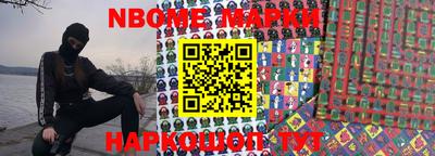мефедрон VHQ Новодвинск