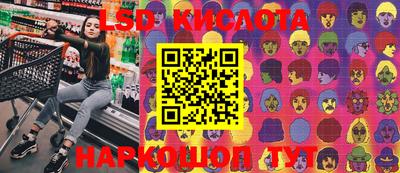 кокаин перу Новокубанск