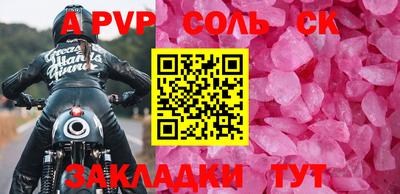 кокаин перу Новокубанск