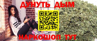 мефедрон VHQ Новодвинск
