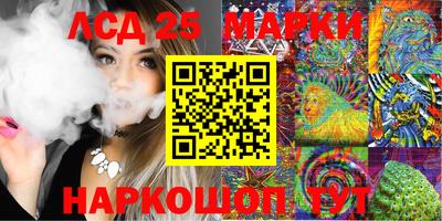 кокаин перу Новокубанск