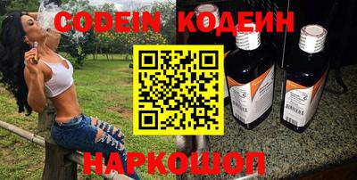 мефедрон VHQ Новодвинск