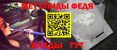 мефедрон VHQ Новодвинск