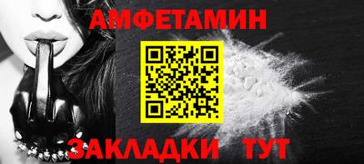 мефедрон VHQ Новодвинск