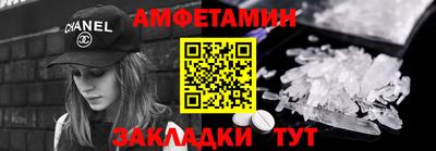 кокаин перу Новокубанск