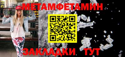 мефедрон VHQ Новодвинск