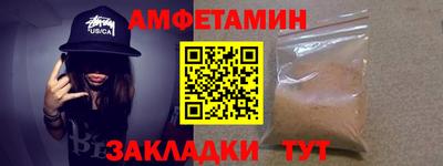 jwh Новозыбков