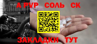кокаин перу Новокубанск