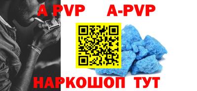 мефедрон VHQ Новодвинск