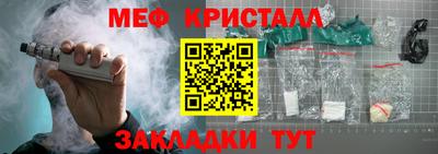 кокаин перу Новокубанск