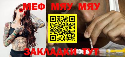 jwh Новозыбков