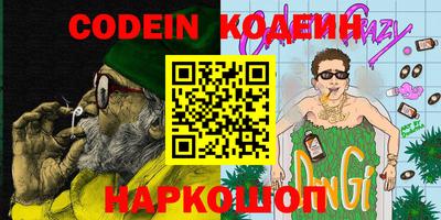 мефедрон VHQ Новодвинск