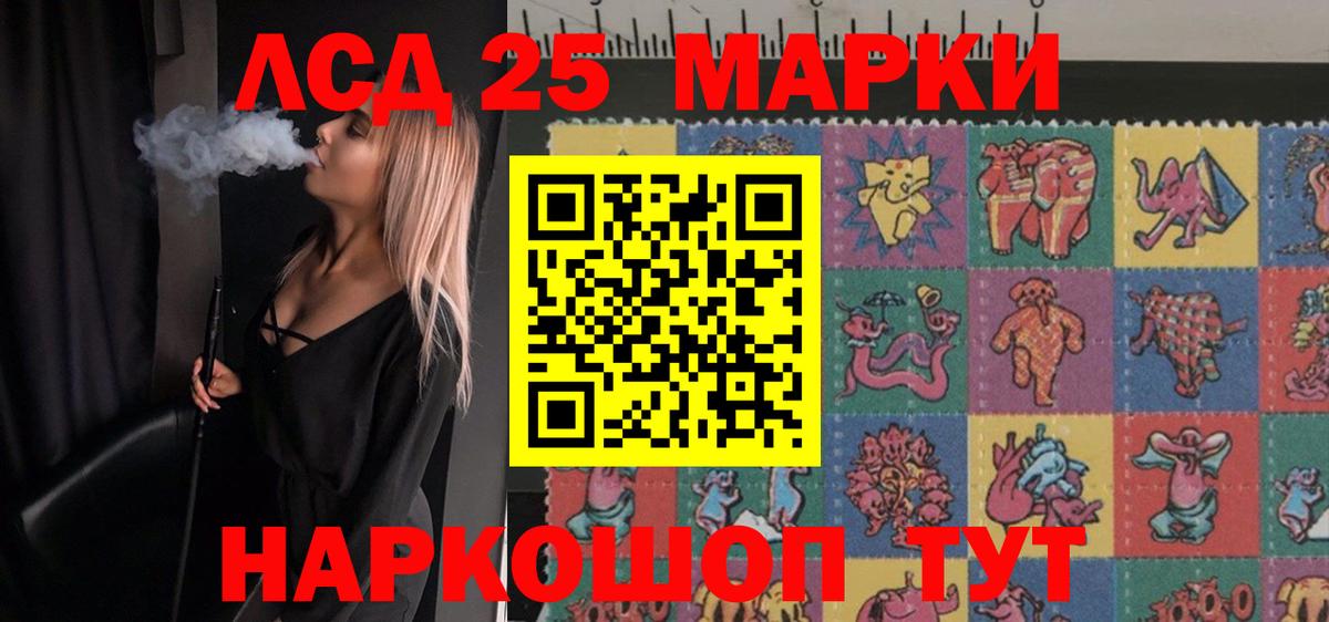 Лсд 25 экстази ecstasy  Лсд 25 экстази кислота  Вход с VPN  Лсд 25 экстази  Сызрань 