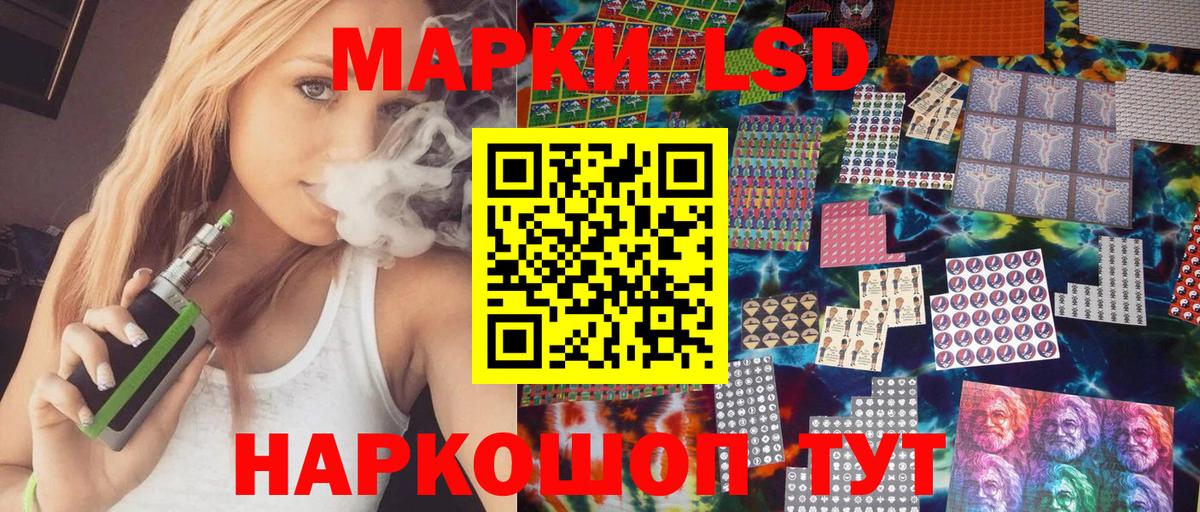 Марки NBOMe  Марки NBOMe 1,8мг  Вход с VPN  Сызрань  Марки NBOMe 1,8мг 