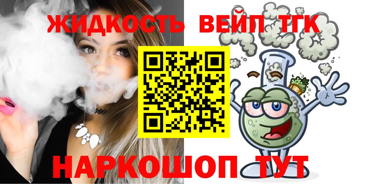 ТГК Wax  Вход с VPN  ТГК Wax  Сызрань 