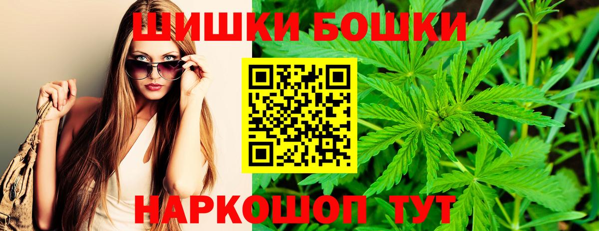 МАРИХУАНА индика Сызрань